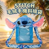 毛絨公仔手機斜揹袋 (迪士尼許可產品)