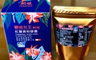 【鬱金女王䦨姐紅薑黃粉膠囊 (黑胡椒)(120入)】薑黃+黑胡椒吸收效果更加分~