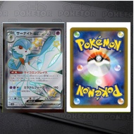 [POKETOR]日版PTCG 沙奈朵 ex (サーナイト ex / Gardevoir ex) - 色違 (Shiny)  寶可夢 sv4a 閃色寶藏 ex (Shiny Treasure ex) 