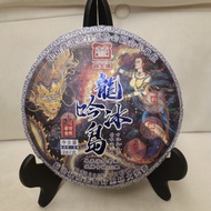 2005年龍吟冰島普洱茶（生茶）287g