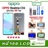 LCD Screen OPPO Realme C51 Display + Touch Mobile Phone Spare Parts RealmeC51 Screen/Realme C51