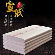 Calligraphy Special Paper Art Paper Chinese Painting Calligraphy Creation Xuan Paper Gongbi Painting
