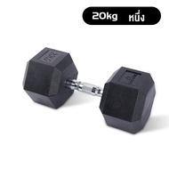 ดัมเบล 5/10/15/20KG ใหม่ ดัมเบลหัวยางแบบหกเหลี่ยม ดัมเบลยาง ดัมเบลปรับน้ําหนัก อุปกรณ์ออกกำลังกาย ที