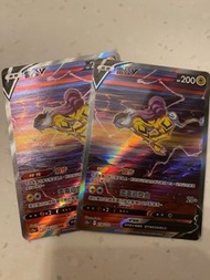 PTCG雷公V