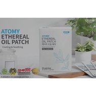 Atomy Ethereal Oil Patch 2 boxes (110 pcs) SG stocks expired Jan 2026
