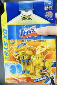 💠限量現貨💠正版  日本🇯🇵TAKARA TOMY 激鬥瓶蓋人 BOT-44 雙極天龍 DX Cap - Revolution Bottleman 樽蓋人玩具 模型收藏玩具 系列 珍藏品收藏品 父親節
