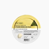 微針Ex 維他命軟膜粉 VITAMIN 25g