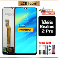 หน้าจอ LCD ดั้งเดิม Realme 2 Pro อุปกรณ์เสริมโทรศัพท์มือถือ หน้าจอสัมผัส realme 2 pro/RMX1801 พร้อมไ