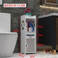 全城熱賣 - 衛生間置物架 落地防水收納櫃 浴室夾縫儲物側櫃 洗手間廁所馬桶邊櫃（快遞送貨上門）