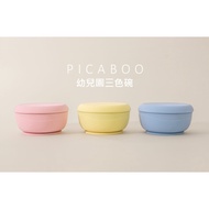 Nana ️ CYD Terra PICABOO Bukabao Multifunctional Learning Tableware Tricolor Bowl