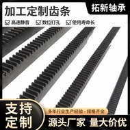 In-stock Straight Toothed Rack/Gear/Linear Guide Rail1Die1.5Die2Die2.5Die3Die4Die5Die6Mold length 2R