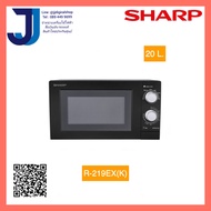 Sharp ไมโครเวฟ (700 วัตต์ 20 ลิตร สีดำ) รุ่น R-219EX (K)