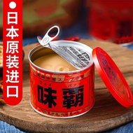 Local Weiba Soup Seasoning Weiba Soup Treasure Alternative Chicken Essence Original Imported Weixian