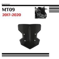 台灣現貨適用 Yamaha MT09 MT 09 MT-09 擋風 風擋 擋風玻璃 風鏡 2017 2018 2019