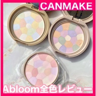 CANMAKE Marshmallow Finish Powder ~Abloom~ 03 Plumeria Wreath [finishing powder]「Canmake Tokyo」