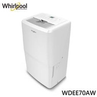 【Whirlpool惠而浦】32公升32L大容量二級能效清淨節能除濕機 WDEE70AW 多動向滾輪 可水洗