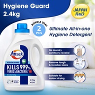 [Bundle of 2] Attack Hygiene Guard Liquid 2.4kg - Deodorising