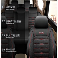 Summer Linen Car Seat Cover All-Inclusive Futian Gatu ix5/ix7/im6/im8 Seven Seats Four Seasons Unive