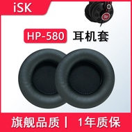 Suitable for iSK HP-580 Earphone Case hp-580 Earphone Case Headphone Protective Case Earphone Access