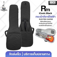 RM Real mission Iconic bag | กระเป๋ากีตาร์ไฟฟ้า บุฟองน้ำหนา 35mm. คุณภาพดี กันน้ำ ✨มีเก็บปลายทาง