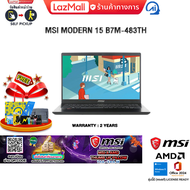[ผ่อน 0% 10 ด.]MSI MODERN 15 B7M-483TH /Ryzen 7 7730U  /ประกัน 2 Years