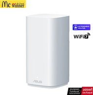 ASUS ZENWIFI BD4 OUTDOOR (W-1-PK) MESH WI-FI เร้าเตอร์ WiFi 7 ความเร็วสูงสุด 3600 Mbps รองรับ AiMesh