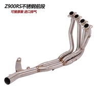 Z900RS Titanium Modified Alloy Z900RS Yoshimura Exhaust Pipe Z900RS Front Section SC Scorpio Kawasak