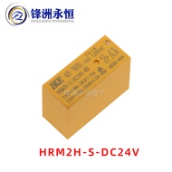 2pcs/lot Hke Power Relay Hrmh Hrm1h S Dc5v Dc12v Dc24v Hrm2h-S-Dc5v 12v 24v 5pin 6pin 5a 8a 16a Repl