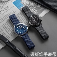 Carbon fiber watch strap suitable for Seiko Citizen Omega Seamaster Speedmaster Mido Navigator Helmet watch chain for men