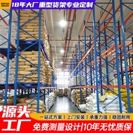 Heavy Duty Beam Racking Factory Warehouse High Pallet Racking Pallet Type Three-Layer Heavy Duty Sto