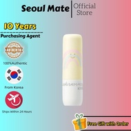 [JUNG SAEM MOOL] KIDS Mild Lip Balm 4g/Deep moisturizing, preventing dryness cracking
