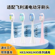 < > Suitable for Philips Copper-Free Toothbrush Head HX3HX6HX9 Series Electric Toothbrush Replacemen