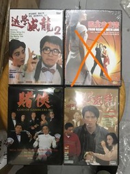 周星馳 全新港版 DVD 三張 賭俠 逃學威龍 1 & 2 （缺國產零零漆） ( 缺賭聖 )