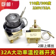 30-110/50-300 Degree Electric Cake Gear Thermostat Bucket Opening Fryer Electric Oven Knob Temperature Control Switch 32A