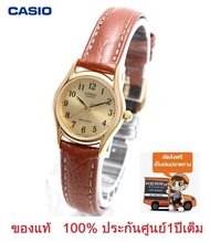 Win Watch Shop CASIO นาฬิกาข้อมือผู้หญิง รุ่น LTP-1094Q-9B สายหนัง สีน้ำตาล (สินค้าขายดี) มั่นใจ ของแท้ 100% ประกันศูนย์ 1 ปีเต็ม (ส่งฟรี เก็บเงินปลายทาง)