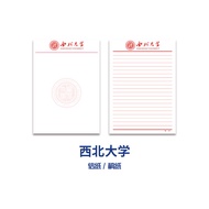 West Northwest University Draft Paper First Letter Paper Letterpaper Draft Paper Homework Paper Draf