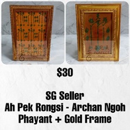 [Thai Amulet Ah Pek Rongsi Archan Ngoh Kim Gui PhaYant Yantra with Free Frame] 泰国佛牌吴锦溪仙布符