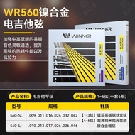 Root Full Set winner Single String Line Electric Guitar winner Two Strings 1 Electric Guitar Nano St