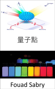 量子點: 忘掉你的 4K 超高清電視吧，體內成像技術的飛躍，包括活細胞、血癌檢測、癌症檢測和治療 -  Ebook Fouad Sabry