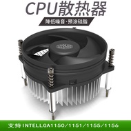 Cool Supreme i30 IntelLGA1155 Computer CPU Fan H61H81B75B85 Motherboard CPU Radiator