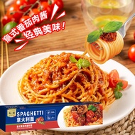 Come to One Tonkangli Pasta Pasta Children's Tomato Black Pepper Meat Sauce Pasta Instant Pasta Inst