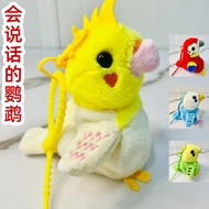 Talking Parrot Pendant Talking Electric Bird Doll Plush Toy Doll Schoolbag Backpack