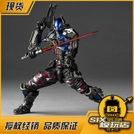 Kaiyodo Kaiyodo Batman Arkham Knight Ver.1.5 Action Figure