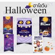 Halloween Stickers There Are 3 Sizes To Choose From. Sticker Ho2-65