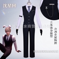 Shen Xinghui Sci-Fi Rabbit Butler Cosplay Outfit - Men's