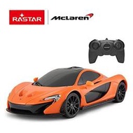 【麥拉倫汽車模型】McLaren P1 遙控車 電動車玩具 Rastar 星輝 1/24精品車模