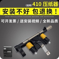 Real Shot❤ Yiyin Suitable for zebra ZT410 Printer Pressure Rod Wrench Printer Head Pressure Rod Bran