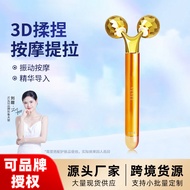 Facial Massager 3d Roller Massager 24k Gold Bar v Beauty Stick Group Building Gift Purchase 9.22