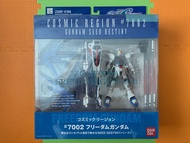 *特價* 全新 行版Bandai 萬代 Gundam Fix Figuration GFF Cosmic Region #7002 ZGMP-X10A Freedom Gundam Seed Dest