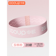 瑜伽彈力帶女阻力帶力量訓練深蹲健身彈力拉力帶 加寬針織翹臀圈
